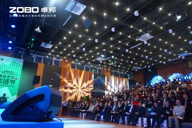 文体场馆案例丨ZOBO卓邦携PRS音响为方庄文化艺术提供空间视听解决方案及服务