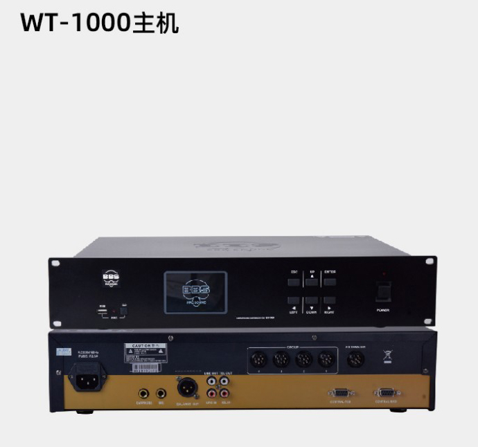 WT-1000系统主机BBS WT-1000会议话筒有线手拉手会议系统会议讲课主持商用学校 WT-1000主机