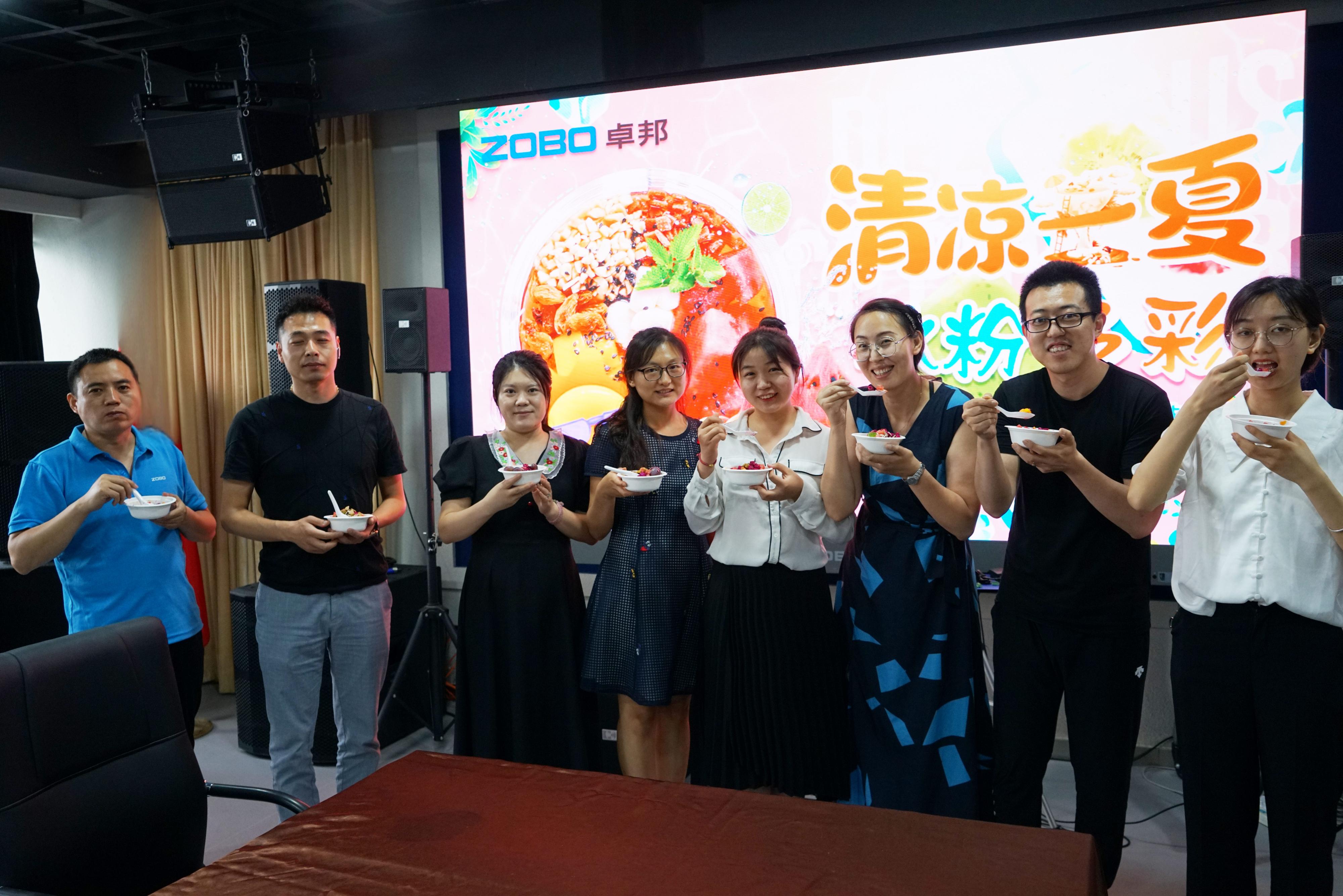 清凉一夏，“冰粉”多彩-ZOBO卓邦工会福利解锁消暑美味活动