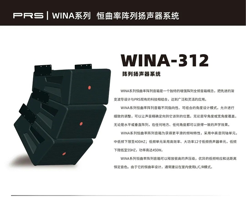 6401ZOBO卓邦助力北京市丰台区城市更新建设丨PRS音响为马家堡文化艺术（暂）提供空间视听解决方案及服务