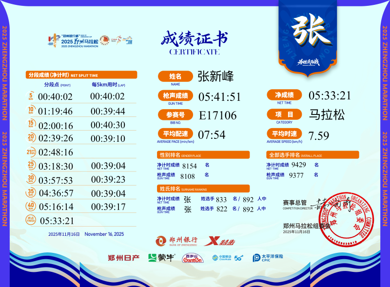 微信图片_20251117182630_300_162