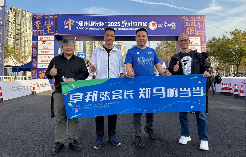 微信图片_20251117173825_155_47(1)(1)