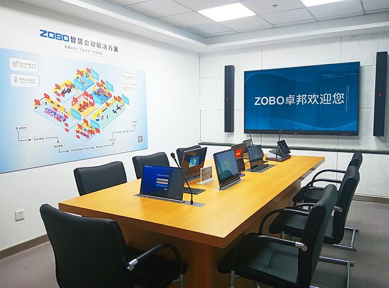 视频会议系统的主要组成部分，视频会议系统的主要功能