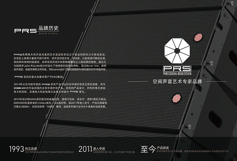 什么是线阵列音箱，与普通音箱有什么区别