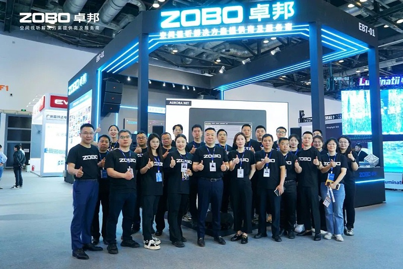 直击展会首日盛况丨ZOBO卓邦2025北京InfoComm展