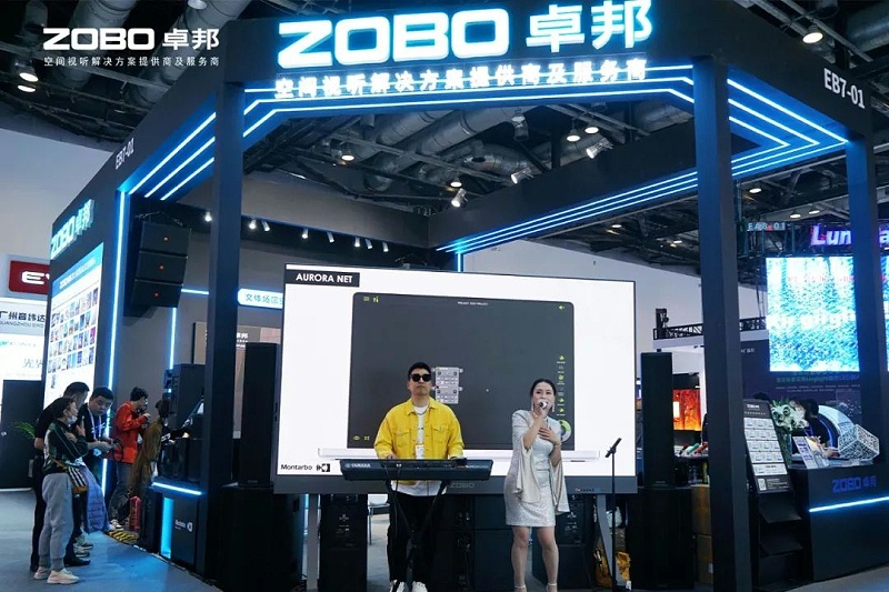 15直击展会首日盛况丨ZOBO卓邦2025北京InfoComm展
