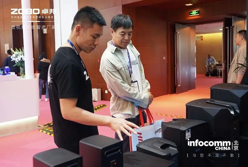 19新品不负期待丨2024北京InfoComm展 圆满收官 ZOBO卓邦感恩遇见 5月广州再相见!