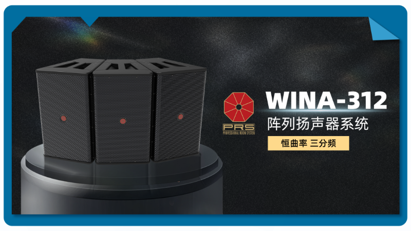 23新品不负期待丨2024北京InfoComm展 圆满收官 ZOBO卓邦感恩遇见 5月广州再相见!