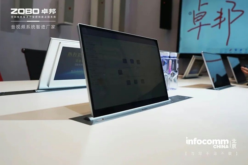 24新品不负期待丨2024北京InfoComm展 圆满收官 ZOBO卓邦感恩遇见 5月广州再相见!