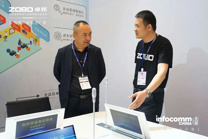 25新品不负期待丨2024北京InfoComm展 圆满收官 ZOBO卓邦感恩遇见 5月广州再相见!