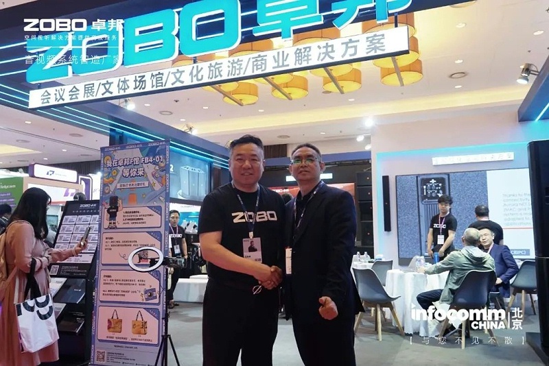 2新品不负期待丨2024北京InfoComm展 圆满收官 ZOBO卓邦感恩遇见 5月广州再相见!