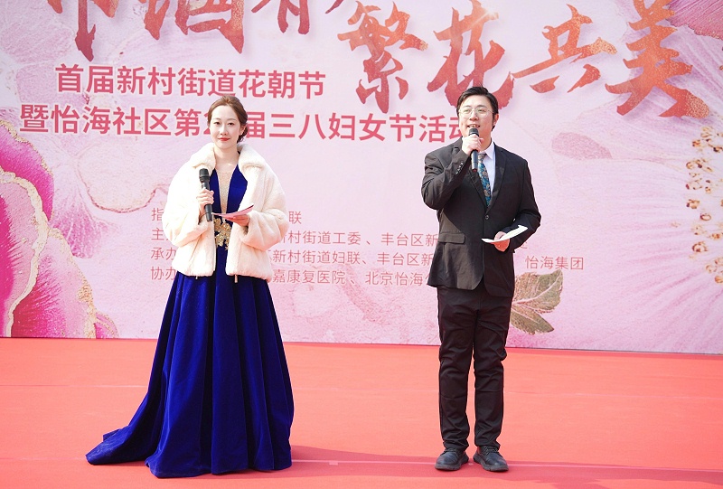 声绽芳华，音伴花朝｜ZOBO 卓邦蒙特宝海神 10 助力怡海社区第二十届妇女节盛典