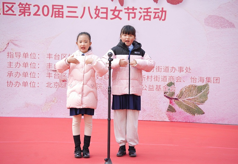 声绽芳华，音伴花朝｜ZOBO 卓邦蒙特宝海神 10 助力怡海社区第二十届妇女节盛典