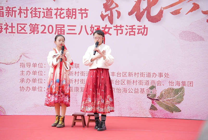 声绽芳华，音伴花朝｜ZOBO 卓邦蒙特宝海神 10 助力怡海社区第二十届妇女节盛典