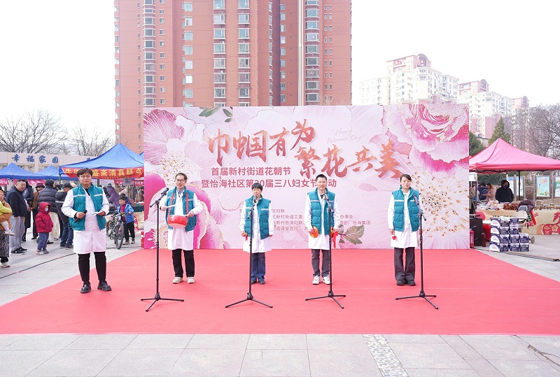 声绽芳华，音伴花朝｜ZOBO 卓邦蒙特宝海神 10 助力怡海社区第二十届妇女节盛典