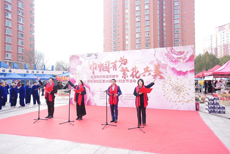 声绽芳华，音伴花朝｜ZOBO 卓邦蒙特宝海神 10 助力怡海社区第二十届妇女节盛典