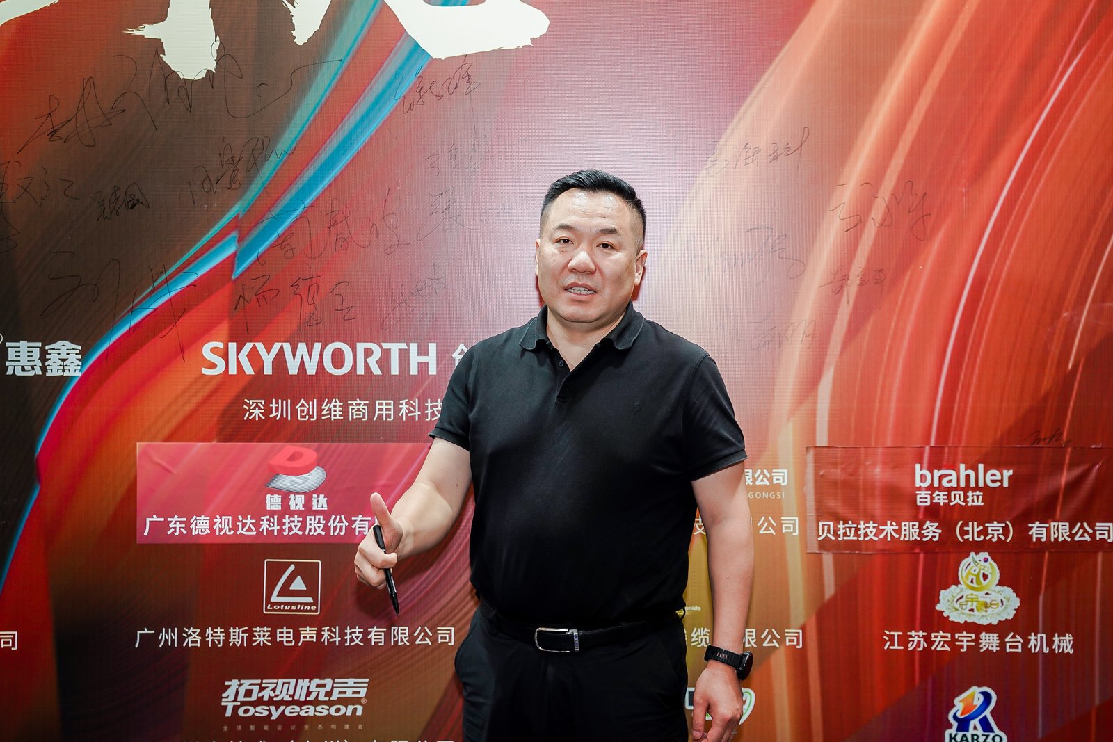 ZOBO卓邦董事长张新峰出席声光视讯行业联盟新疆声光视讯行业协会成立大会，共绘西部行业发展新蓝图