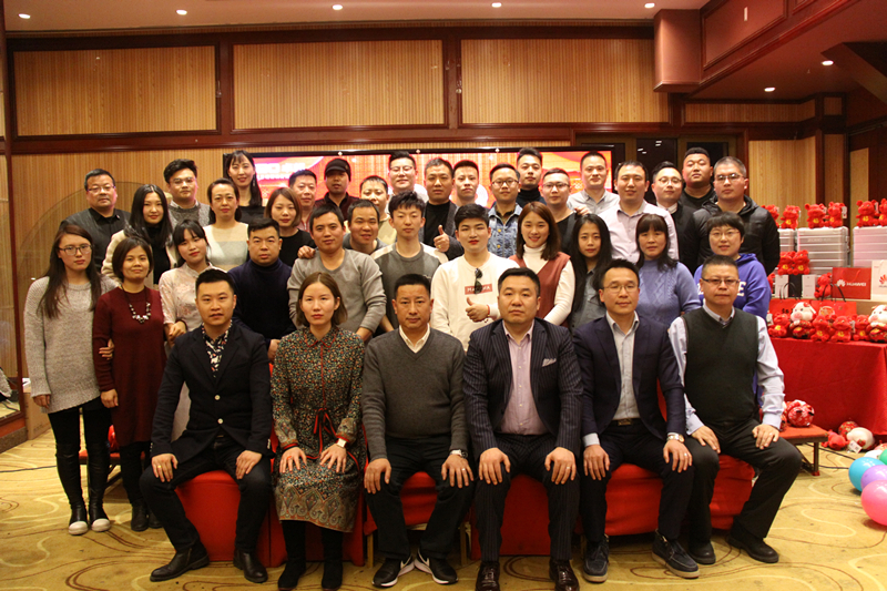 创新突变、整合双赢|ZOBO卓邦2018年年终总结暨晚宴活动圆满落幕！