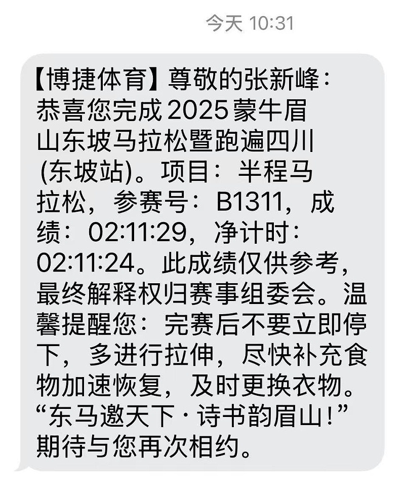 微信图片_20251123151221_63_131