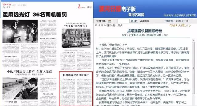 微信图片_20180529111017 微信图片_20180529111017