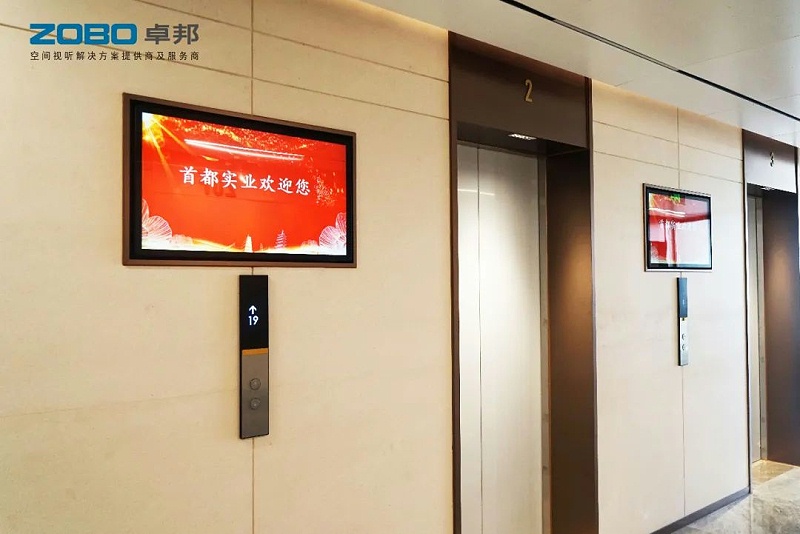 3ZOBO卓邦,PRS音响,无纸化会议室,音响系统,视频显示系统,外企大厦,集中控制系统