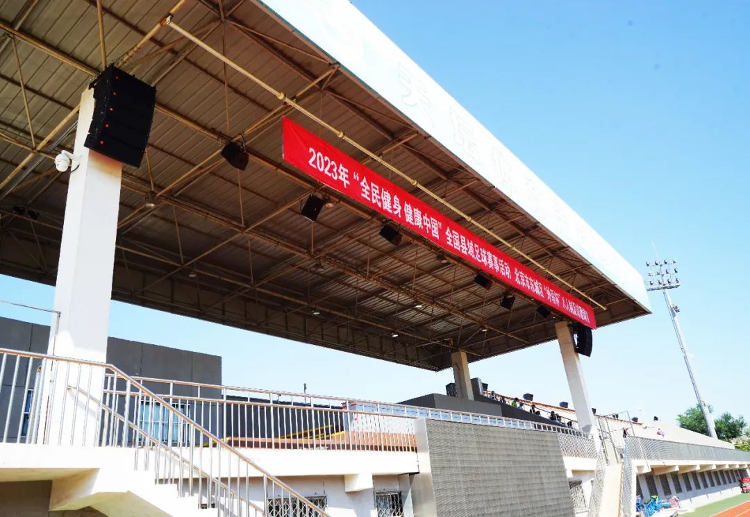 文体场馆案例丨ZOBO卓邦 PRS音响为天坛体育提供空间视听解决方案，继地坛、世纪坛再次助力北京地标性体育场系统升级