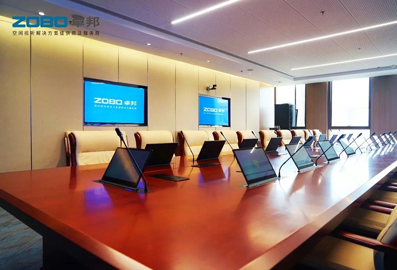 13无纸化会议系统