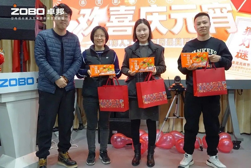 8欢喜庆元宵，记录美卓邦人丨ZOBO卓邦工会元宵节活动一览