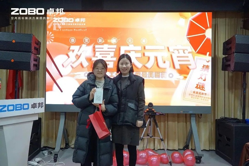 10欢喜庆元宵，记录美卓邦人丨ZOBO卓邦工会元宵节活动一览