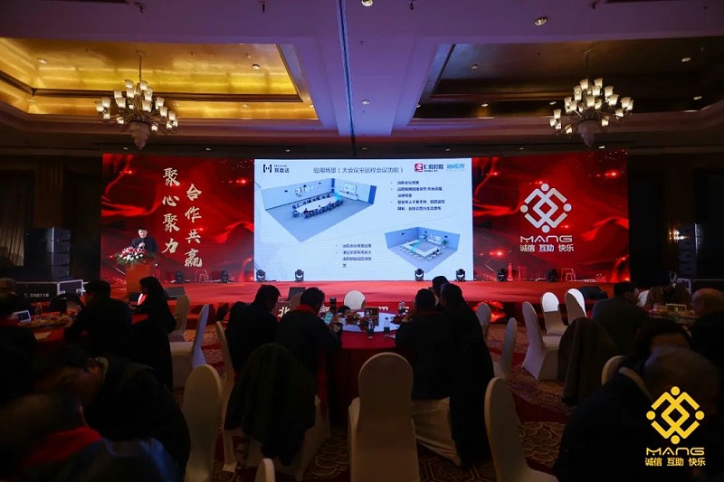 59ZOBO卓邦热烈祝贺丨北京声光视讯行业协会届理事会（监事会）就职典礼在京成功举办