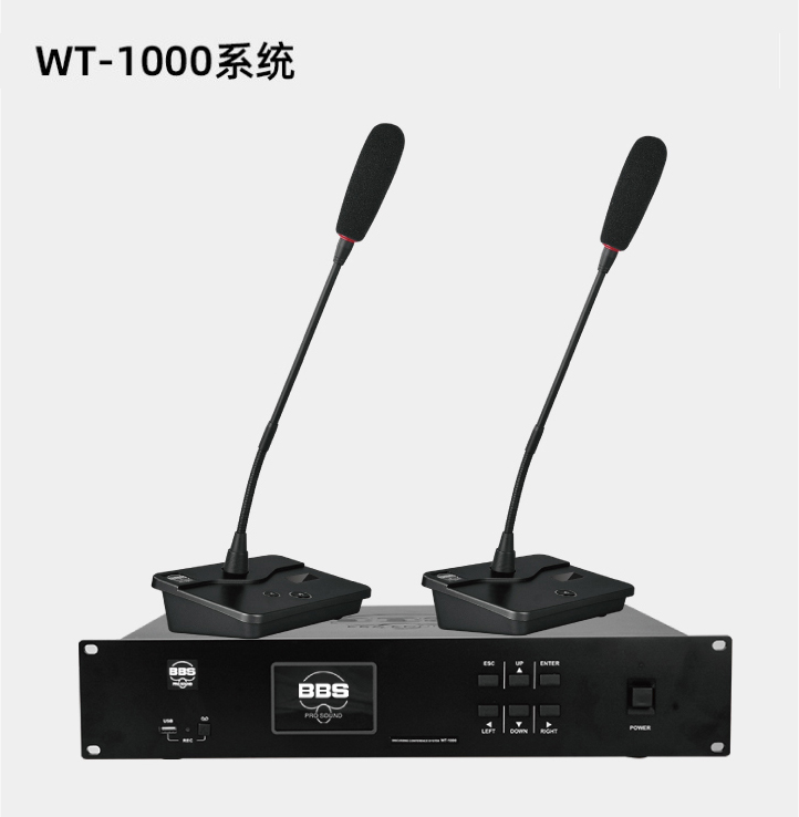 BBS商用话筒WT-90C 手拉手主席单元 会议话筒有线手拉手会议系统会议讲课主持商用学校 BBS商业话筒 WT-90C手拉手主席单元 会议话筒有线手拉手会议系统