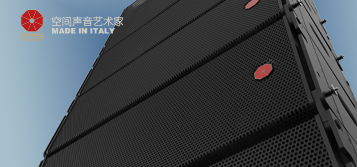 prs扬声器、线阵列音箱、功率放大器、有源音响、全频音响