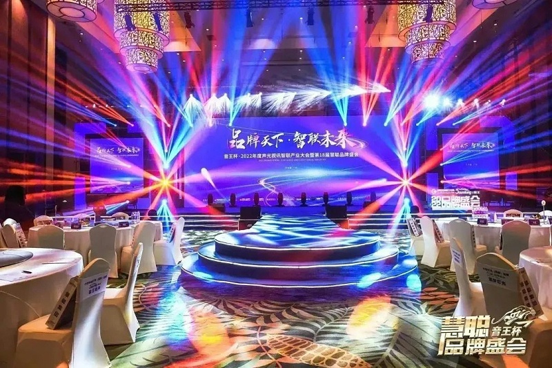 荣誉见证丨ZOBO卓邦旗下PRS、ZOBO双品牌，荣膺十佳品牌荣誉