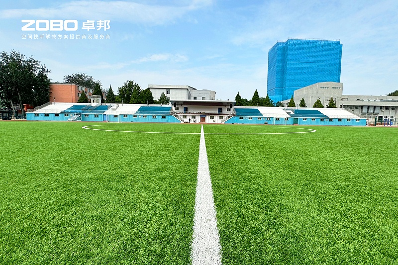 5ZOBO卓邦教育案例 | ZOBO产品为北京邮电大学打造高品质室外运动场扩声系统