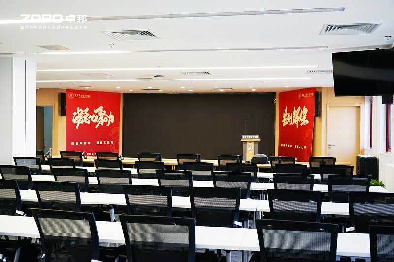 8ZOBO卓邦多功能厅案例 | ZOBO音响为北京大学燕园校区提供空间视听解决方案及服务