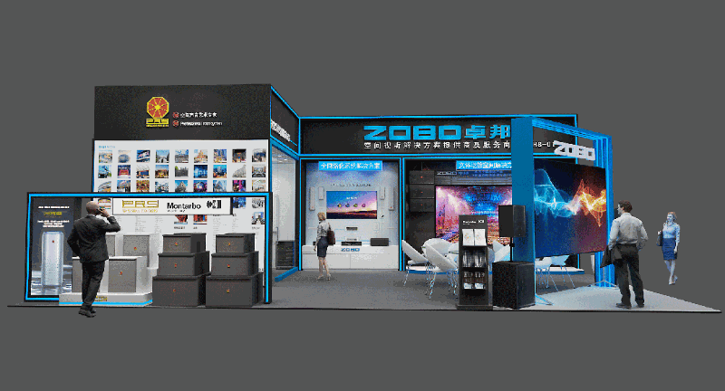 展会预告丨ZOBO卓邦诚邀您 共赴2023北京InfoComm展！