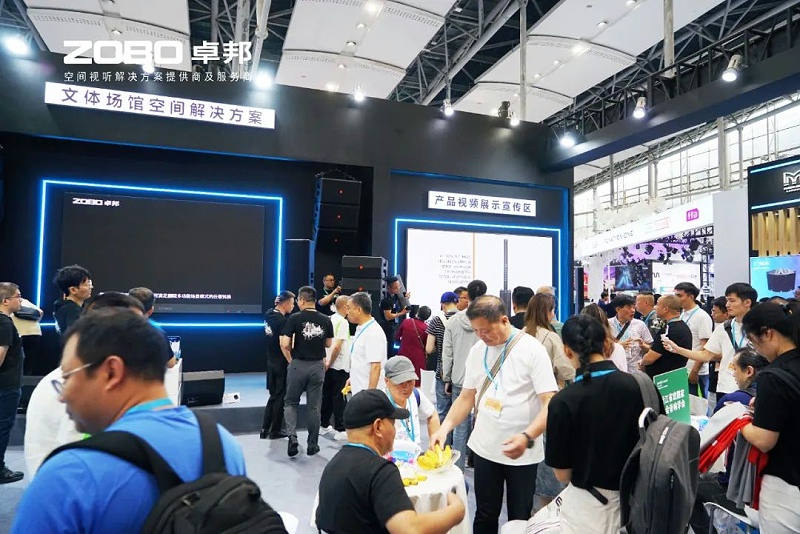 14璀璨收官，再启新章 | ZOBO卓邦广州灯光音响展圆满落幕，行业未来！