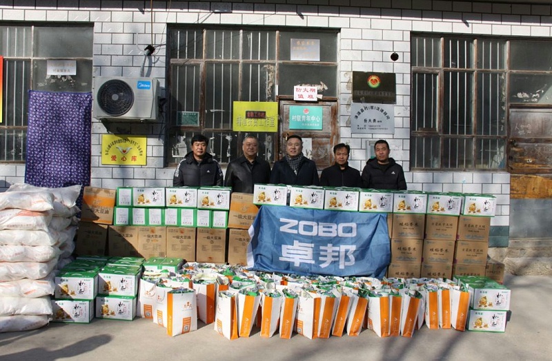 10爱照涞源，ZOBO卓邦党支部寒冬送暖扶贫活动