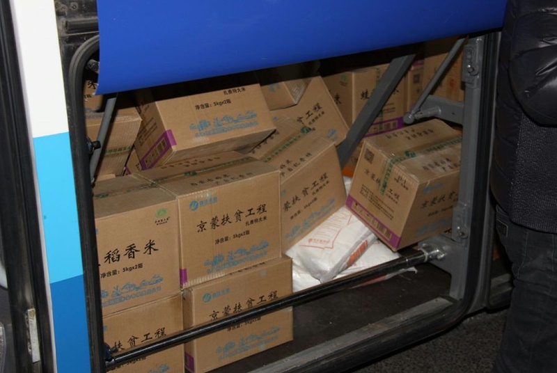 3爱照涞源，ZOBO卓邦党支部寒冬送暖扶贫活动