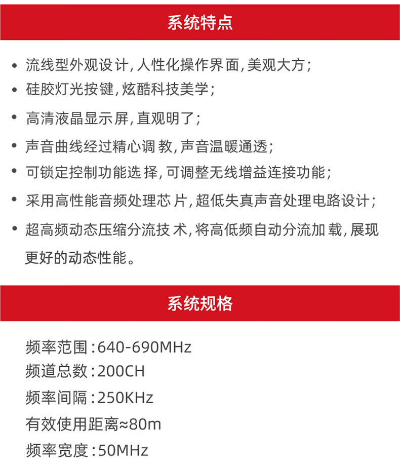 BBS娱乐话筒 HP-1 一拖二无线话筒 无线麦克风 真分集话筒 舞台演出会议婚庆主持8