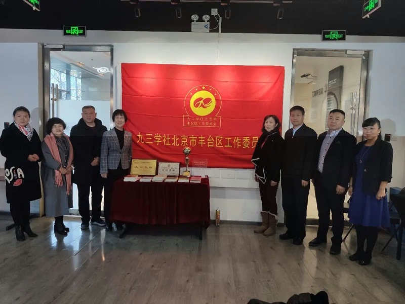 喜讯|ZOBO卓邦正式成为九三学社“社员之家”，并成功举行揭牌仪式